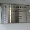 千代田区外神田のテナントビルの館銘板と案内板の設置