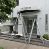 武蔵野市境で新築マンションのひさしにカッティングシート貼り
