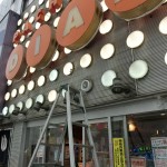 台東区上野にあるパチンコ屋さんの蛍光灯照明修理