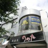西東京市西原町で不動産屋さんの２階ガラス面のカッティングシート文字はがし