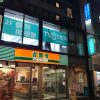 横浜市日吉：学習塾さんの袖看板・ガラス面シート貼り施工