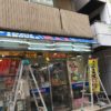 新宿区西新宿：ビデオ屋さんの看板蛍光灯･LED投光器交換