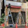 杉並区高円寺南：買取店の看板の原状復旧作業