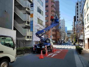 中央区日本橋箱崎町：テナントビルの袖看板の点検と現状復旧作業