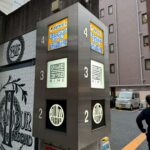 渋谷区恵比寿西：　テナントビルの1階案内看板LED化