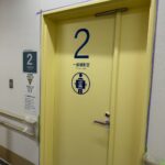 大田区東雪谷：都立病院のドアにピクトサイン貼り